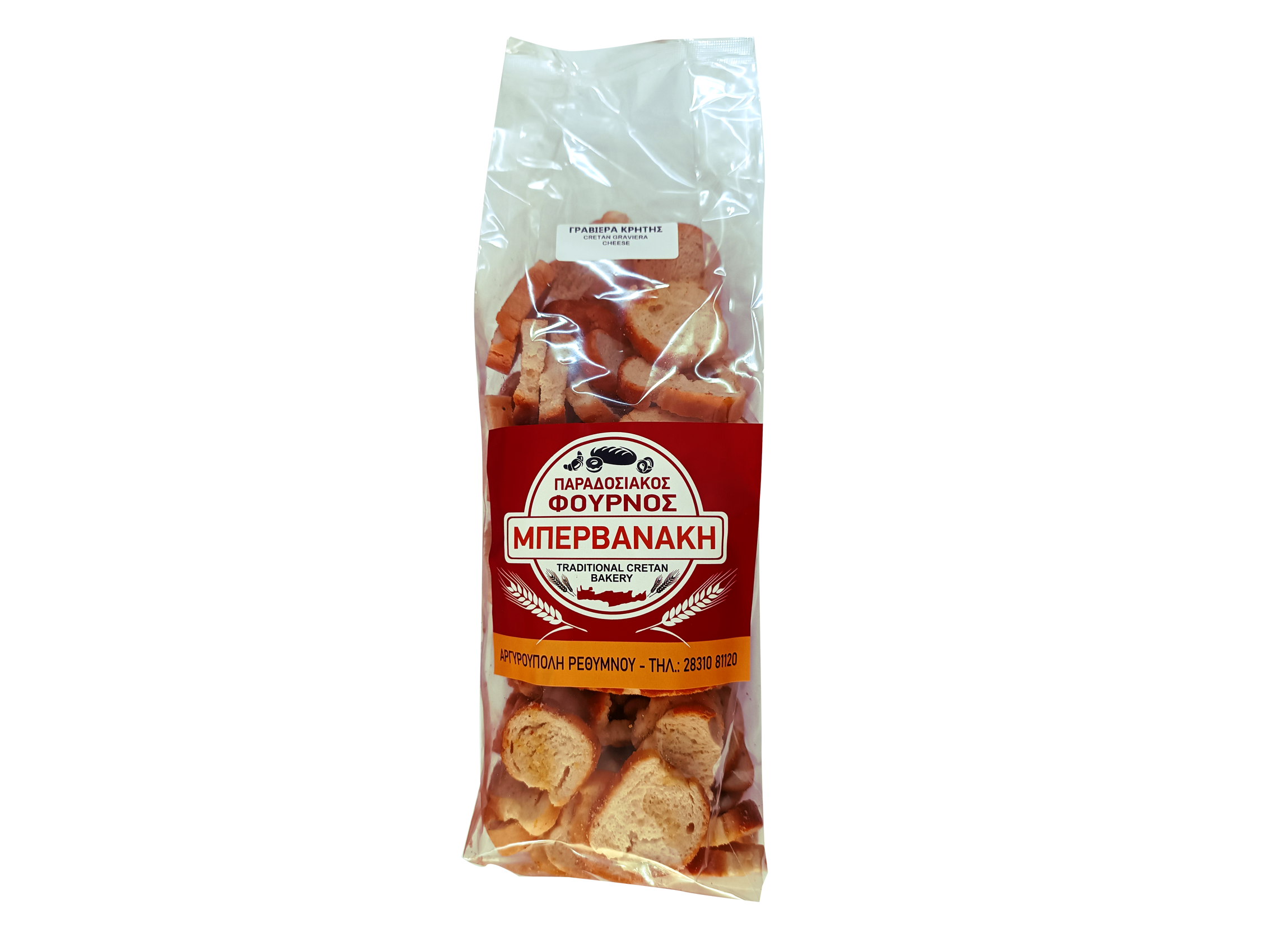 Drosoulites